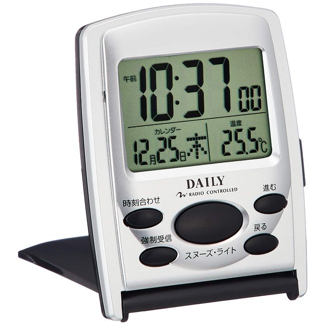 Rhythm Clock Atomic Alarm Clock Digital zyasutouxe-bu r107dn Travel Mobile Travel Clock Silver Daily (Daily) 8rz107dn19