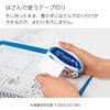 Topic in Japan Kokuyo S&t DOT Liner Hold Tape Sizing Paste