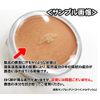 三善 Lining Color A