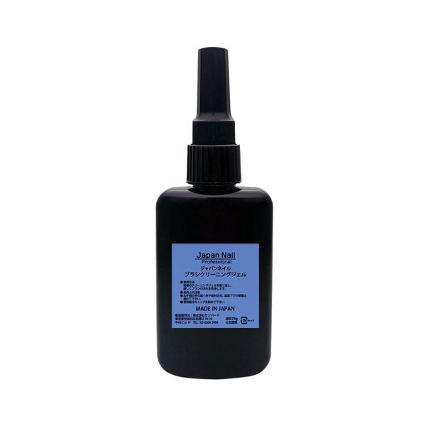Japanese Brush Cleaning Gel