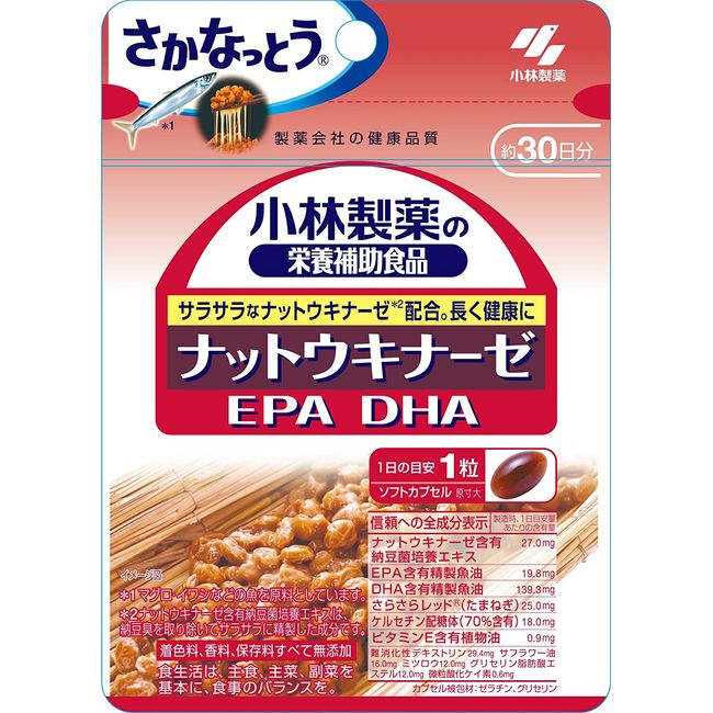 Kobayashi Pharmaceutical Nutritional Supplement Food Nattokinase EPA DHA Approx. 30 Day Supplies 30 Tablets