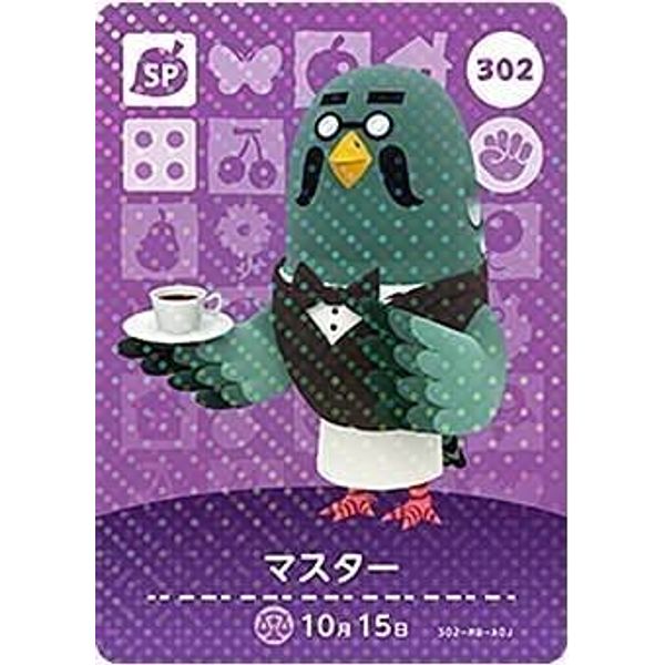 Animal Crossing Amiibo Card Vol. 4 [302] Master SP
