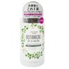 Botanical All-in-One Gel 16.9 fl oz (500 ml)