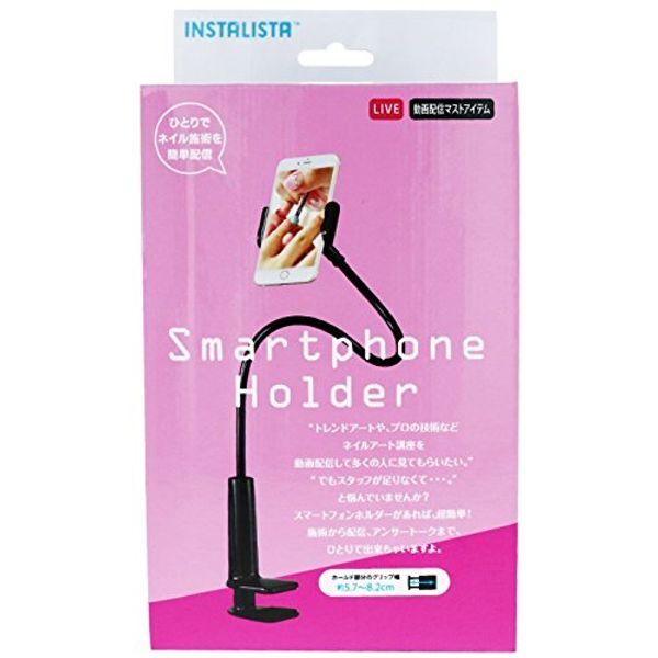 Beauty Nailer Smartphone Holder INS-002