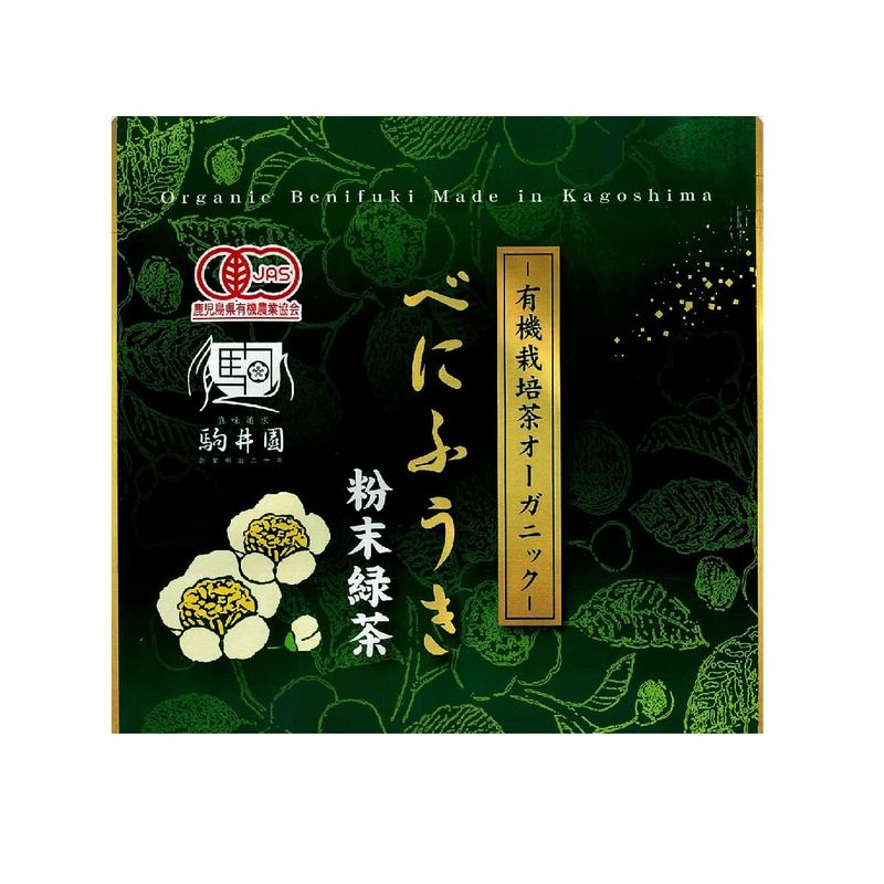 Organic Tea Powdered Tea Organic JAS Certified, Komaien, Kagoshima ...