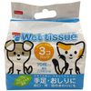 Pet Library Dog Fannel W Tissue 3 Pack
