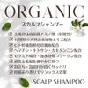 The Luxury Original Extreme [Scalp Shampoo COOL] Salon Monopoly Organic Amino Acid Weakly Acidic [Contains human stem cell conditioned culture fluid] [Non-silicon] Super dense foam gel shampoo Scalp care 200ml x 2 pieces