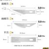 OLFA DESIGN KNIFE PRO