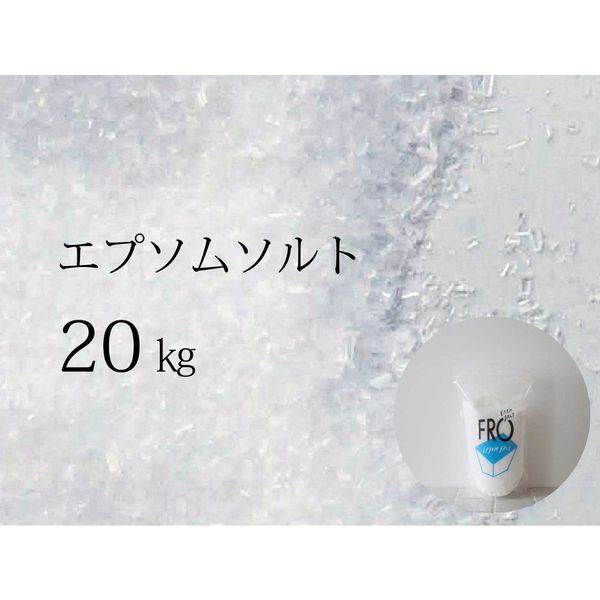 [Hometown Tax] FRO Epsom Salt 20kg (10kg x 2 bags) ｜Flo Nehant Tokyo Bath Salt Beauty Epsom Salt Bath Salt