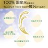 Clear Turn Pure Japanese Rice Moisturizing Face Mask, EX, 40 Sheets, Includes Samples, Face Pack, 40 Sheets and Sample Included
