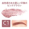 Cezanne Ultra Fine Eyebrow Mascara, C1, Pink Brown, 0.1 oz (4.0 g), Nuance Color, Extra Fine Brush, Complexion