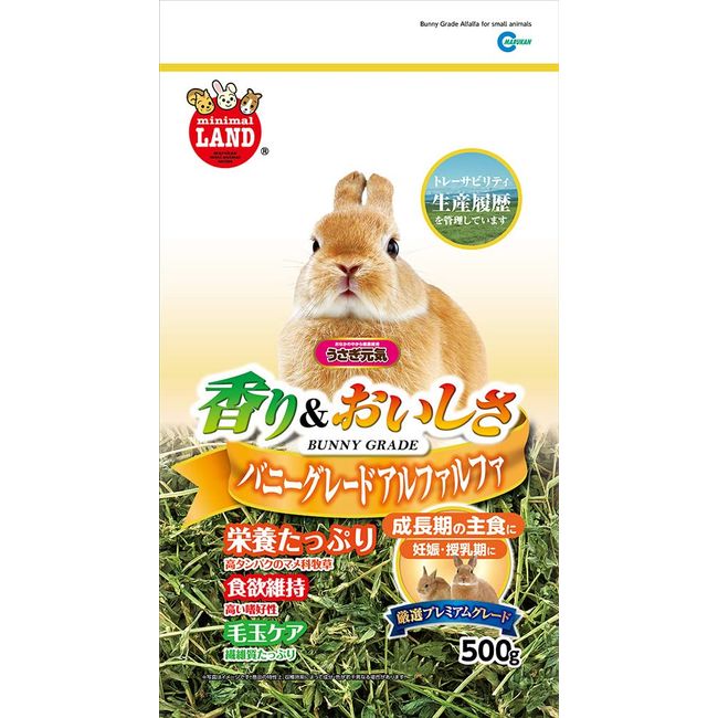 Marukan Bunny Grade Alfalfa 500 Grams (x1)