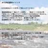 Daiwa Ayuing Minnow 94SP-LI LI Ayuing Minnow