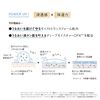Orbis U Essence Lotion, Aging Care, Lotion, Moisturizing, Prevents Rough Skin, Skin Care, Refill, 6.1 fl oz (180 ml), 1. Lotion, 3. Refill
