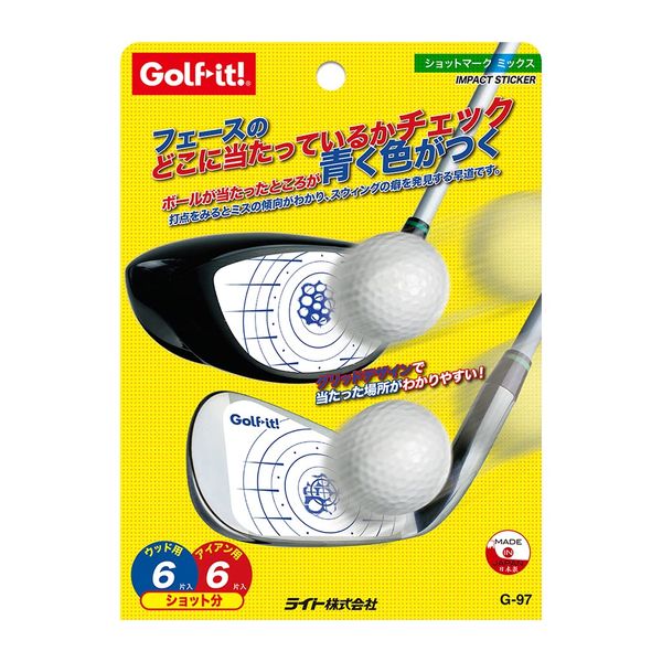 Light (LITE) Shotmark Mix (For Wood, Iron) G-97