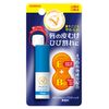 Mentor Medical Lipstick Ca, 0.1 oz (3.2 g)