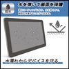 FILMEXT Bambu Lab X1-Carbon 3D Printer Control Panel Prying Prevention Filter Curved Surface Privacy Filter Made in Japan