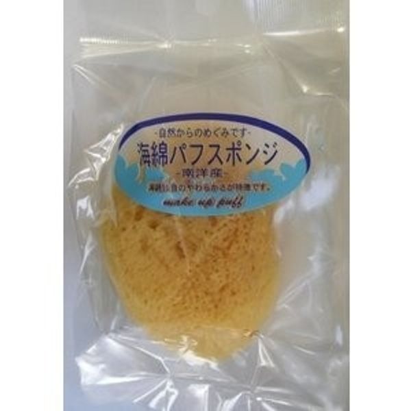 TE2 natural sponge puff sponge<br><br> [Cancellation/change/return not possible]