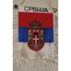 Mini Serbian Flag For Car Or Refrigerator 