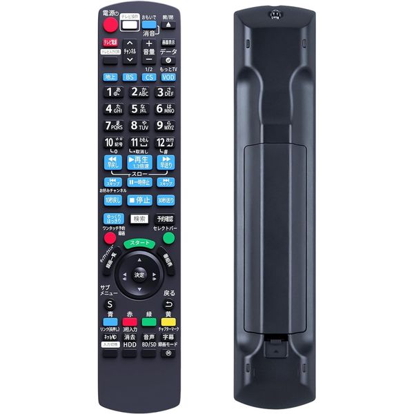 Panasonic Diga Blu-ray Remote Control N2QAYB000994 Replacement Panasonic BD IR6 Remote Control N2QAYB000994 Compatible with Panasonic Blu-ray DVD Player BD/DVD Recorder DMR-BRW1000 DMR-BRZ100