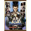 戦国BASARA バサラ祭2011~夏の陣~ [DVD]