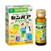 【第2類医薬品】センパア ドリンク 20mL×2 ×2