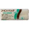 Twin Pack sumo-ruro-ra-supea