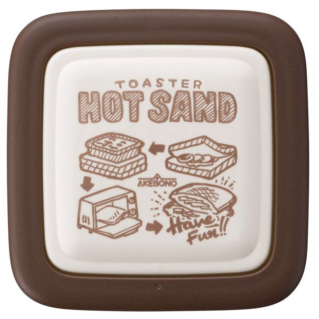 Akebono Sangyo CH-2107 Sandwich Shape, Square, Brown, Made in Japan, Easy to Make Hot Sands, Toaster Hot Sandwich