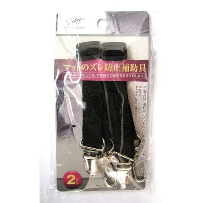 Tomboy Matte Anti-Slip, Belt Type, Pack of 2