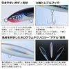 DAIWA Saltiga Dive Star 190F Adelmai Eagle