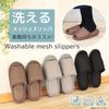 Okumura Slippers, Brown, L Size