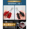 Tisojpod 爪切り ニッパー 巻き爪 厚い爪 陥入爪 硬い爪に適用 ニッパー つめきり 切れ味 高級つめきり 爪やすり 甘皮リッパーと爪垢取り両用ゾンデ付き セット 手足両用 高齢者 人気 ギフト 革製ケース付 男女兼用
