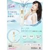 Charis BEAUTE WGF Peeling Gel