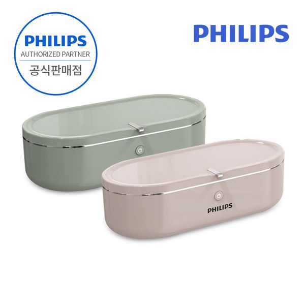 [ PHILIPS Korea Official Store ] Philips UVC-2902 Sterilizer UV-C LED Multipurpose Sterilizer 99.99% sterilization effect, Philips UV-C LED Multipurpose Sterilizer_Green