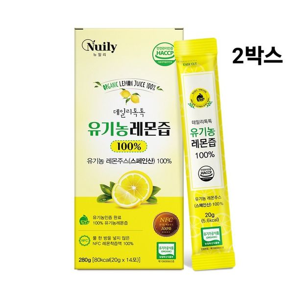 Newly Organic Lemon Juice 100% Fresh Lemon Juice NFC Concentrated Juice Stick 1 Lemon a Day Lemon Water Lemon Water Tap Tok Diet Effect Made in Spain