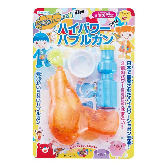 Debika Bubble Gun Set 113331 Bubble Gun Set