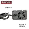Meltec IP-150 Car Inverter DC 12V Outlet 120W