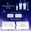 Celatis Moonlight Sleek Treatment 15.2 oz (435 g)
