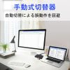 USB 2.0 Switcher, 4 Inputs, 4 Outputs, USB Switcher + Hub, Compatible with Apple MAC, Keyboard, Mouse, Printer, PC, KVM Switch