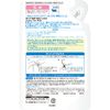 Hada Labo Gokujun Medicated Firm Emulsion Refill, Quasi-Drug, Unscented, 4.9 fl oz (140 ml)