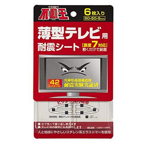 Fuji Latex FFT-002 Anti-mobility King Anti-Tip Sheet Device, For Flat Screen TVs, Shockproof