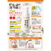Geeky Foaming Face Wash