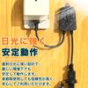 KIMOC Timer Outlet, 8 Hours, Outdoor Use, Rainproof, Waterproof, Light Sensor, Digital Timer, Rainproof Plug, Rainproof Cap, Illumination, Christmas Timer, Outlet, Rainproof, 8 Hour Timer, 1 Hour