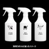 Initial Label [Refill Bottle, Bottle, Refill Container, Label, Sticker, Water Resistant] (Hand Soap)