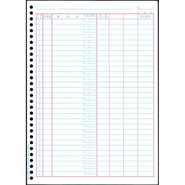 4129 Single Vote Binder Ledger