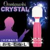 Hostess Crystal