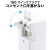 Elecom USB Tap/USB Female x 3/AC x 1/Vertical Insert/2.1A/White