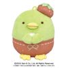 Bandai Namco Nui Sumikko Gurashi Play Charm