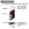 サンワサプライ eセキュリティ(ダイヤル錠 大) SLE-4LN