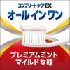 Kamtec Complete Care EX Toothpaste, Periodontal Disease (Gingivitis and Pyorrhea), 3.5 oz (105 g), 3.5 oz (105 g) (x1)